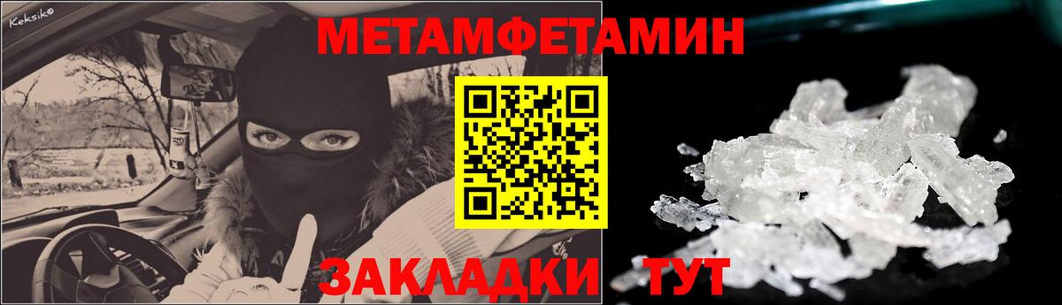 АМФЕТАМИН VHQ  Вход с VPN  Знаменск 
