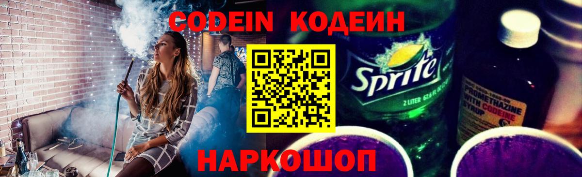 Марихуана  МДМА  НБОМе  Знаменск  МЕТ  ЭКСТАЗИ  A PVP СОЛЬ кристаллы  Вход с VPN  Мефедрон   Амфетамин   ГАШИШ 