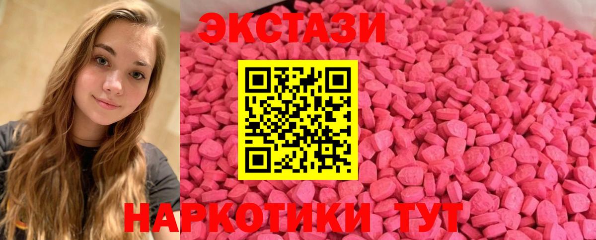 Экстази бентли Знаменск