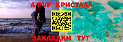 гашиш Берёзовский