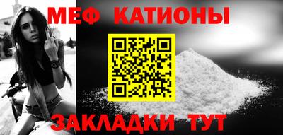 метамфетамин Бийск