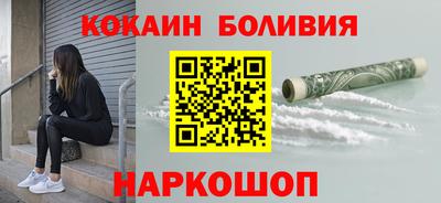 метамфетамин Бийск