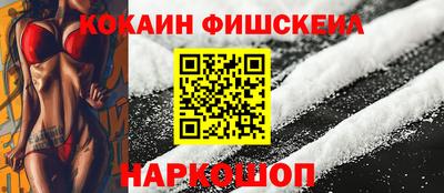 метамфетамин Бийск