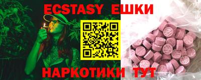 MDMA Беслан