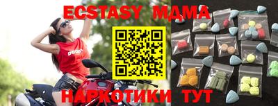 мяу мяу кристалл Моздок