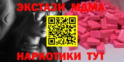 MDMA Беслан