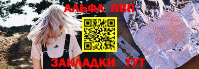 гашиш Берёзовский