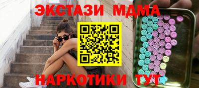 MDMA Беслан