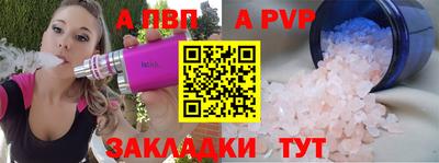 гашиш Берёзовский