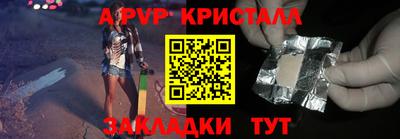 метамфетамин Бийск