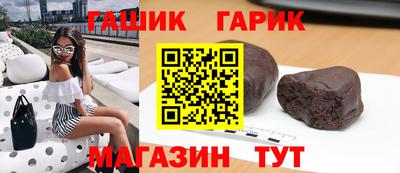 метамфетамин Бийск