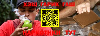 гашиш Берёзовский