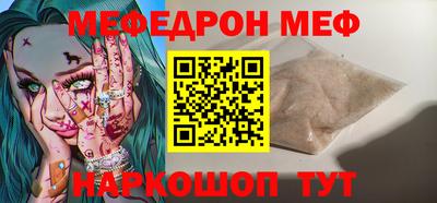 MDMA Беслан