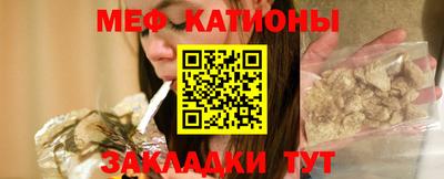 метамфетамин Бийск
