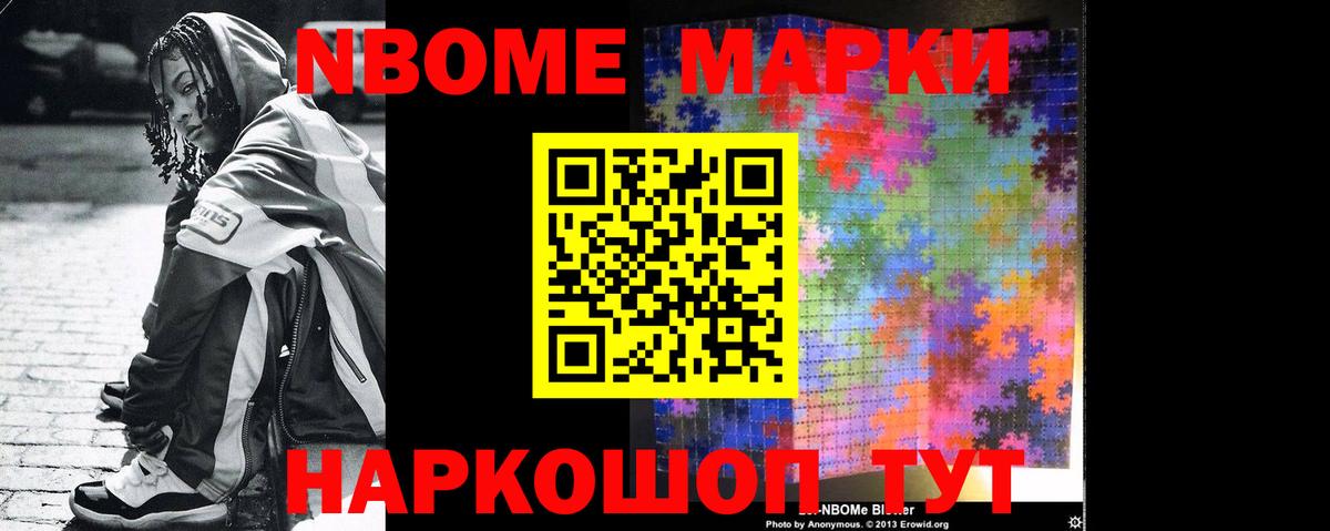Знаменск  ЛСД экстази  Вход с VPN  OMG ССЫЛКА  ЛСД экстази ecstasy 